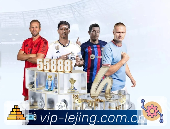 乐竞体育隐私保护与安全策略